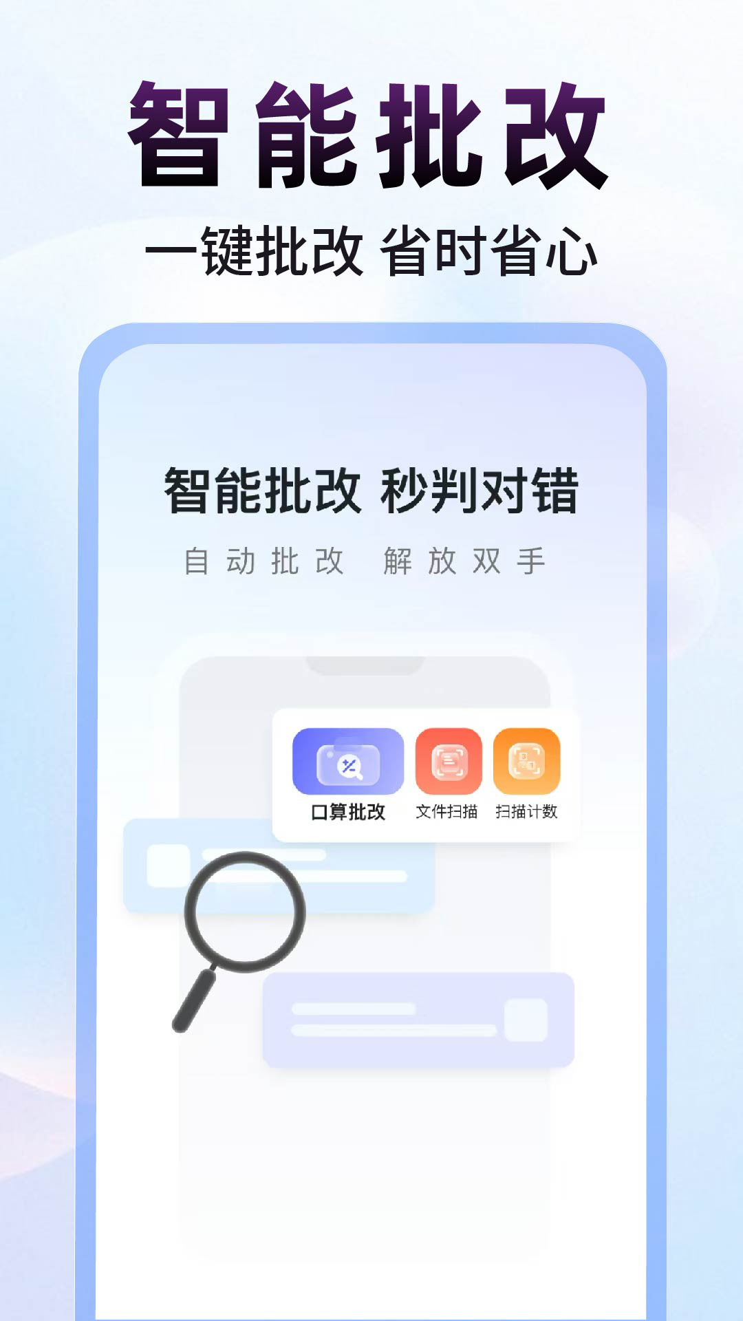 精彩截图-作业对答案2026官方新版