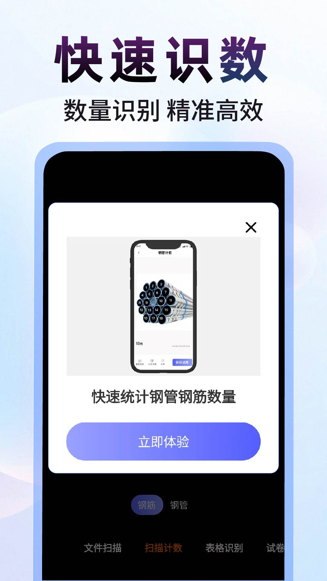 精彩截图-作业对答案2026官方新版
