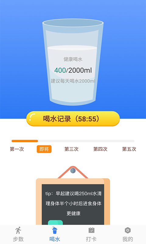 精彩截图-人生大赢家2025官方新版