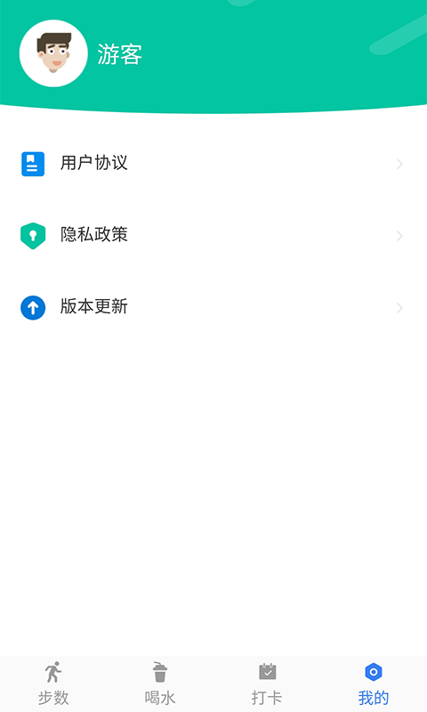 精彩截图-人生大赢家2025官方新版