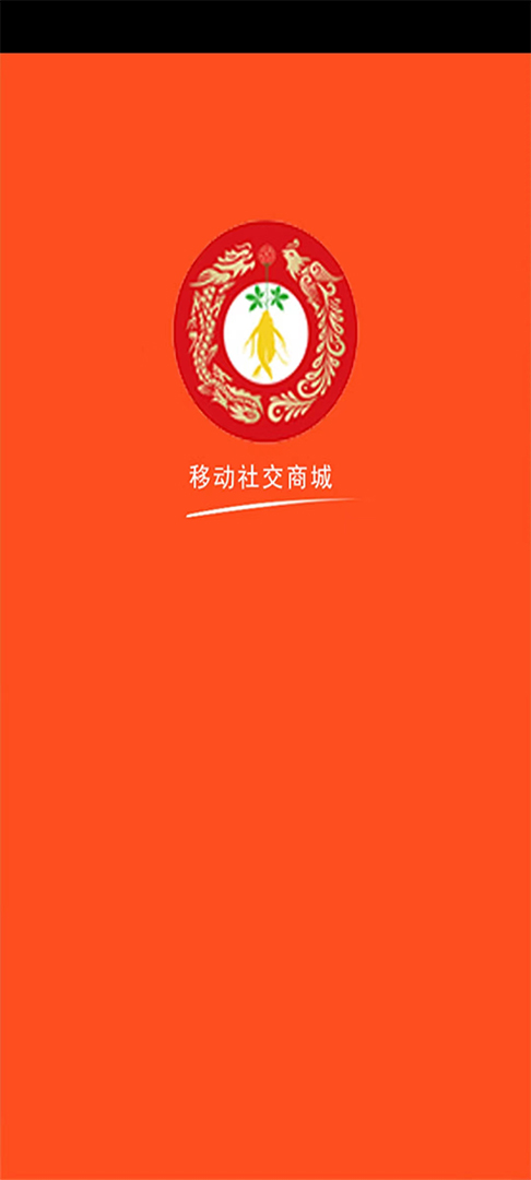 精彩截图-长生益2026官方新版