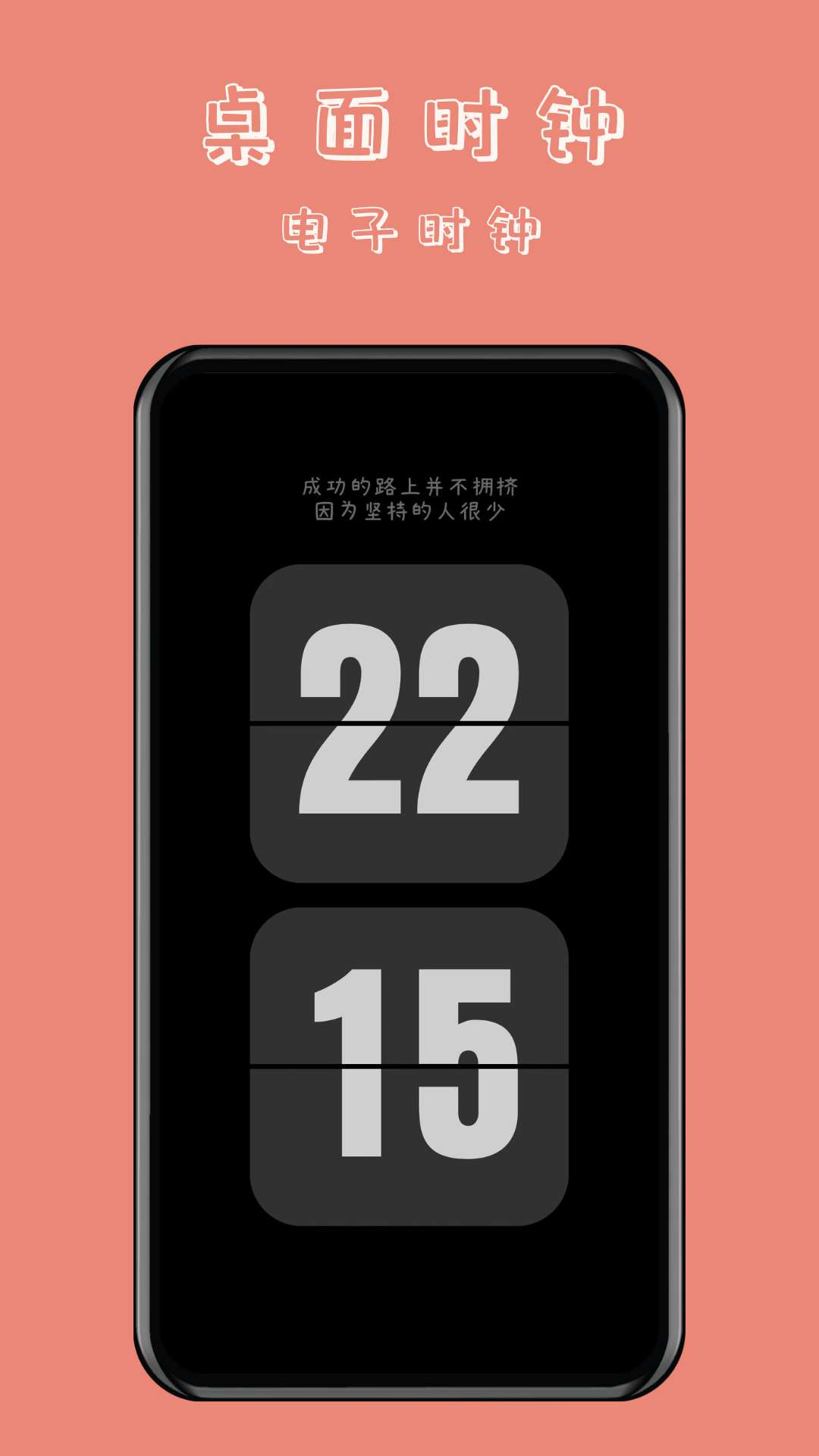 精彩截图-懒猫自律番茄钟2025官方新版