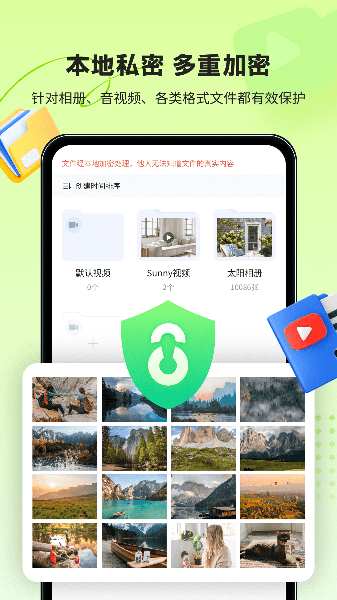 精彩截图-鲁班应用大师2025官方新版