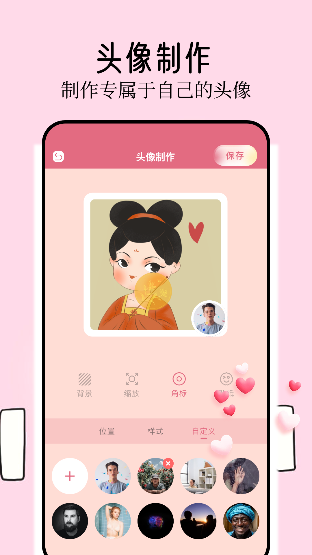 精彩截图-壁纸喵2026官方新版