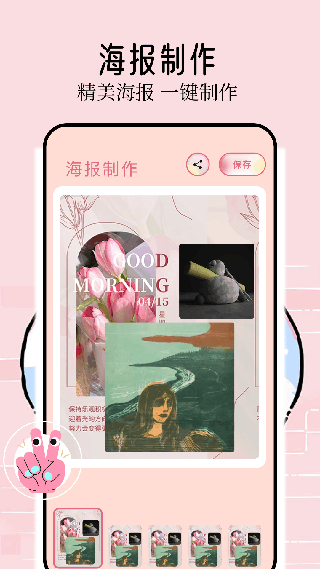 精彩截图-壁纸喵2026官方新版