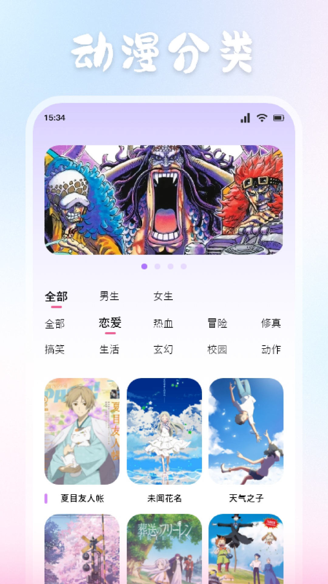 JM天堂截图