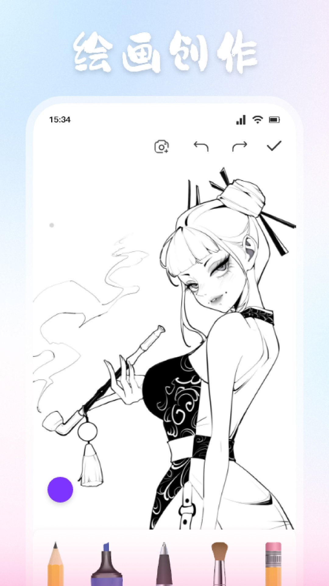JM天堂截图