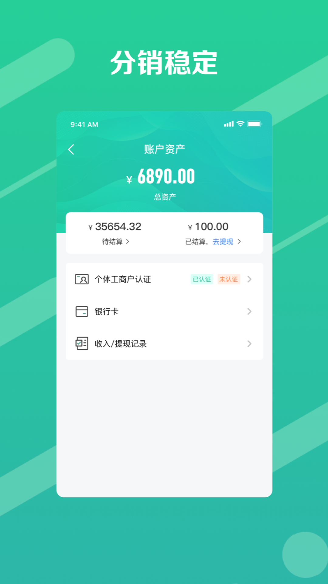 精彩截图-邮业务2025官方新版