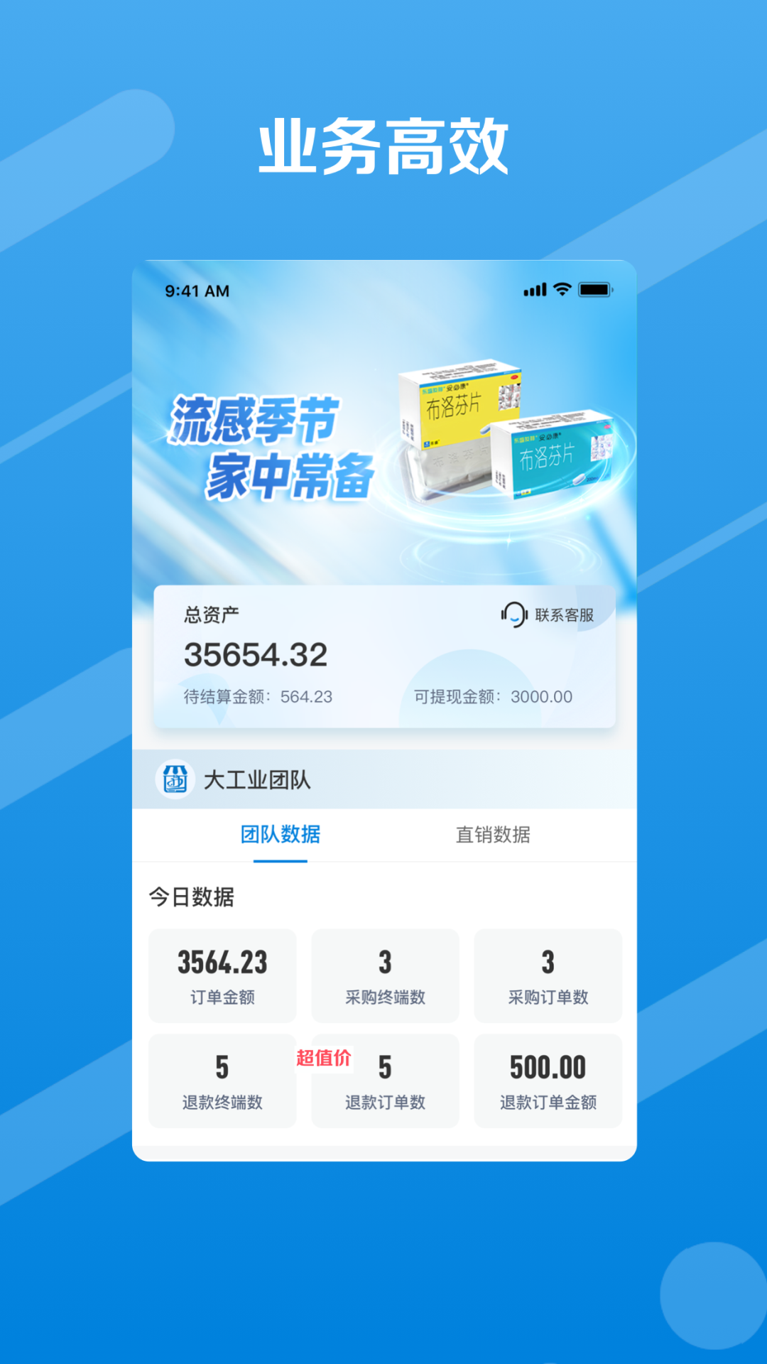 精彩截图-邮业务2026官方新版