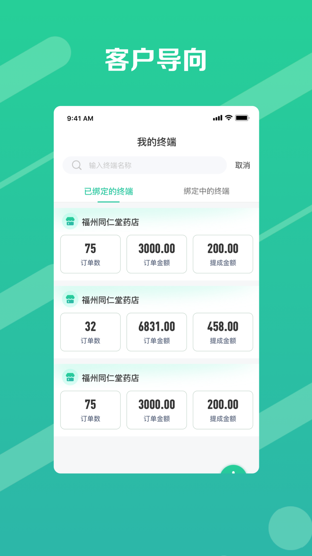 精彩截图-邮业务2026官方新版