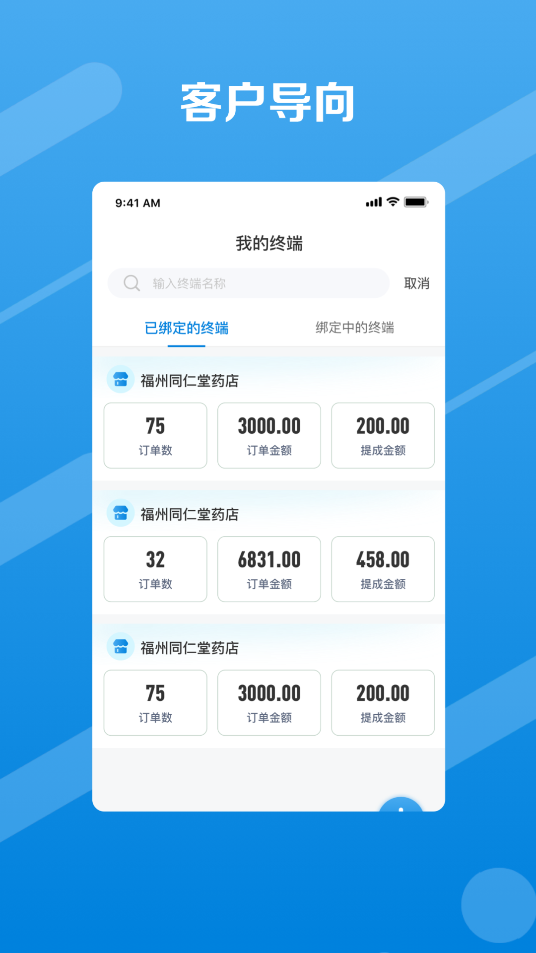精彩截图-邮业务2026官方新版