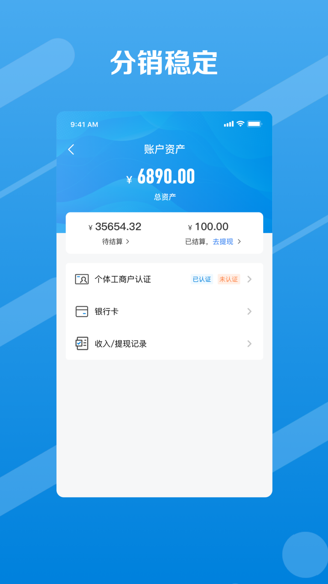 精彩截图-邮业务2026官方新版