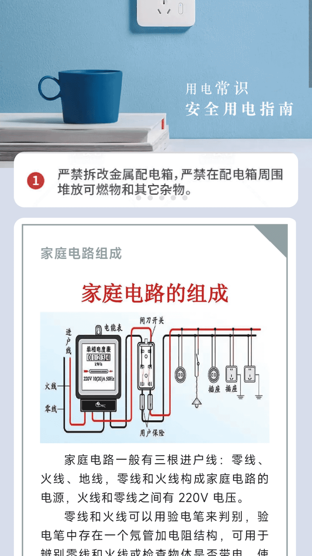 精彩截图-悠然充电2025官方新版