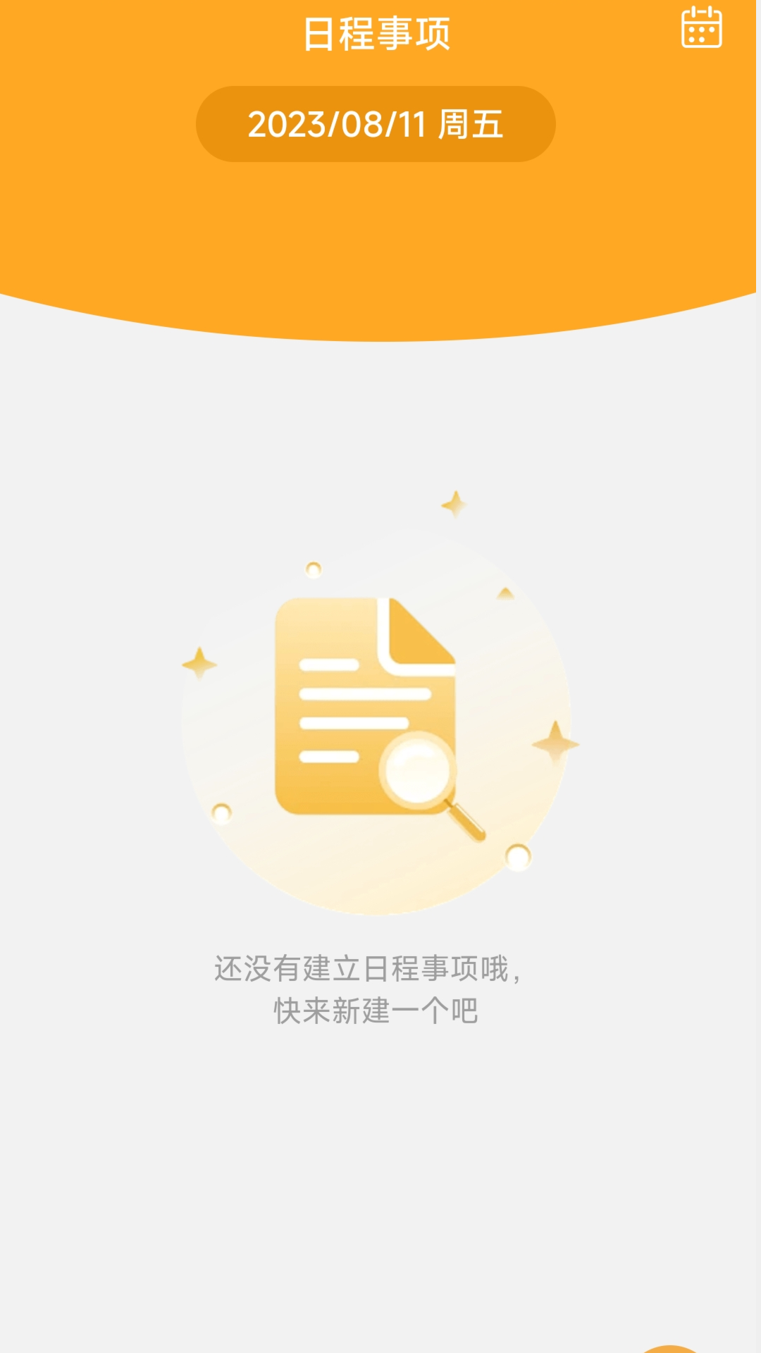 精彩截图-悠然充电2025官方新版