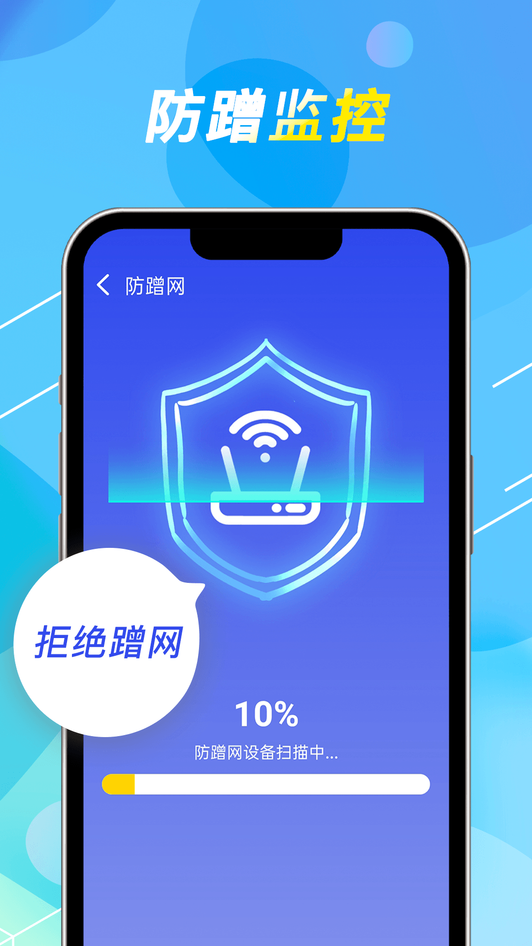 精彩截图-WiFi钥匙免费2025官方新版