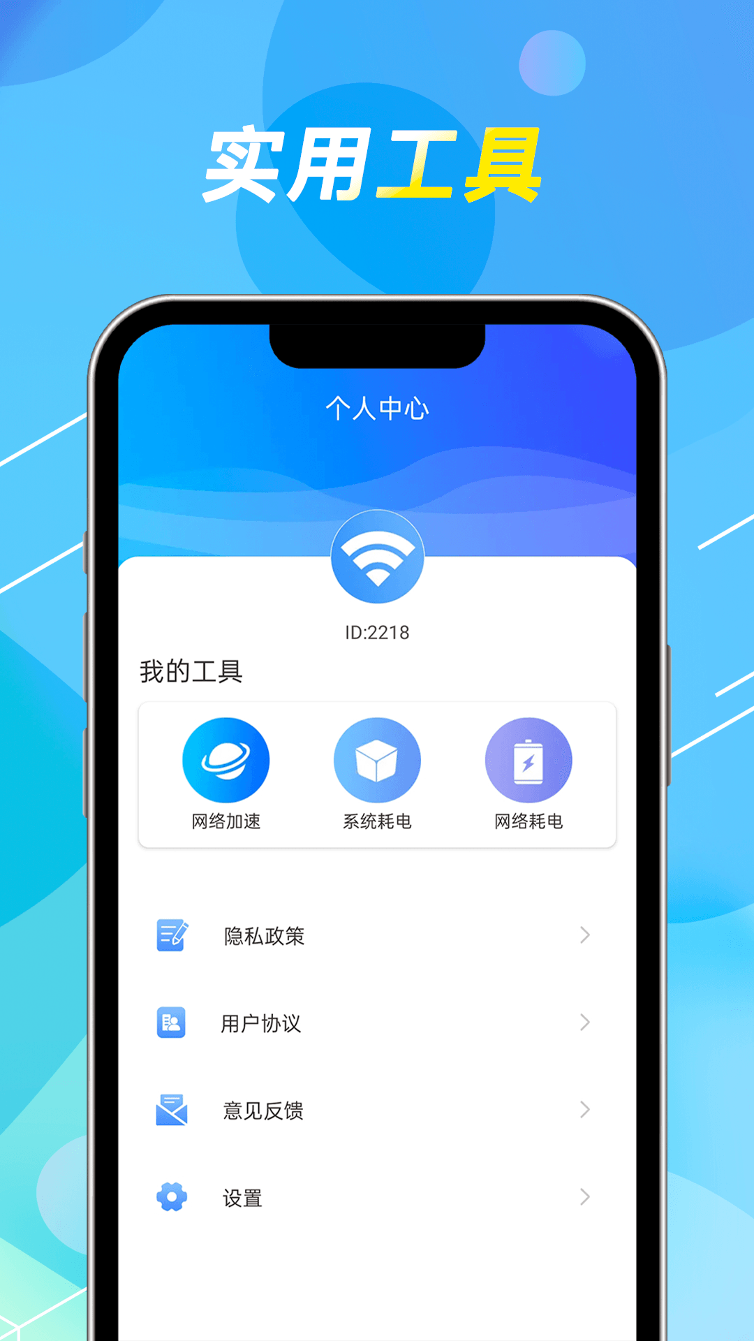 精彩截图-WiFi钥匙免费2025官方新版