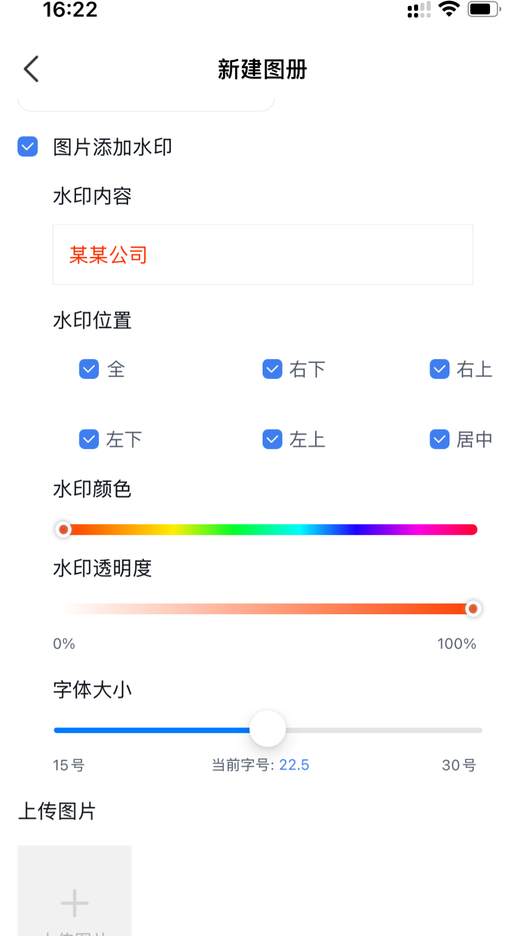 精彩截图-产品图册2026官方新版