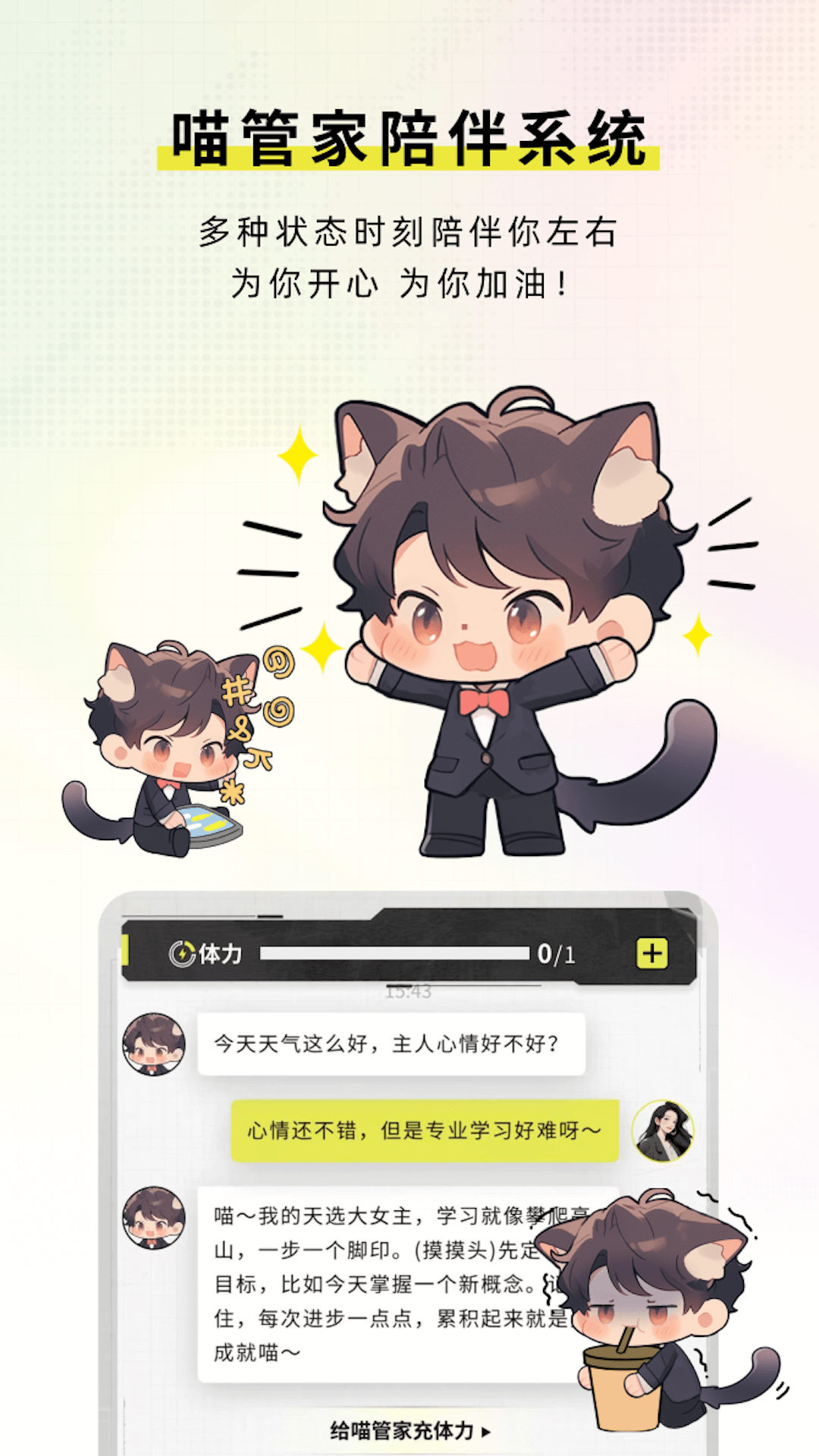 精彩截图-大女主打卡2026官方新版