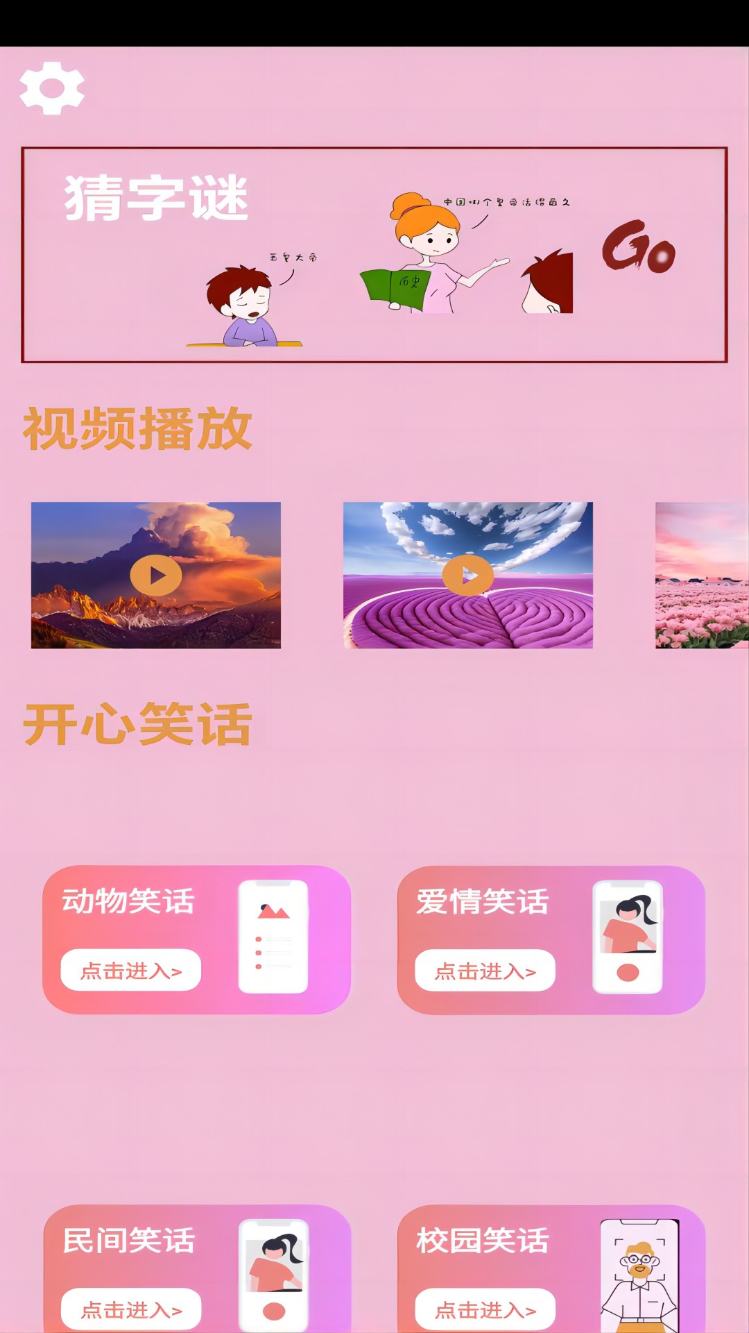 精彩截图-向日葵视频2026官方新版