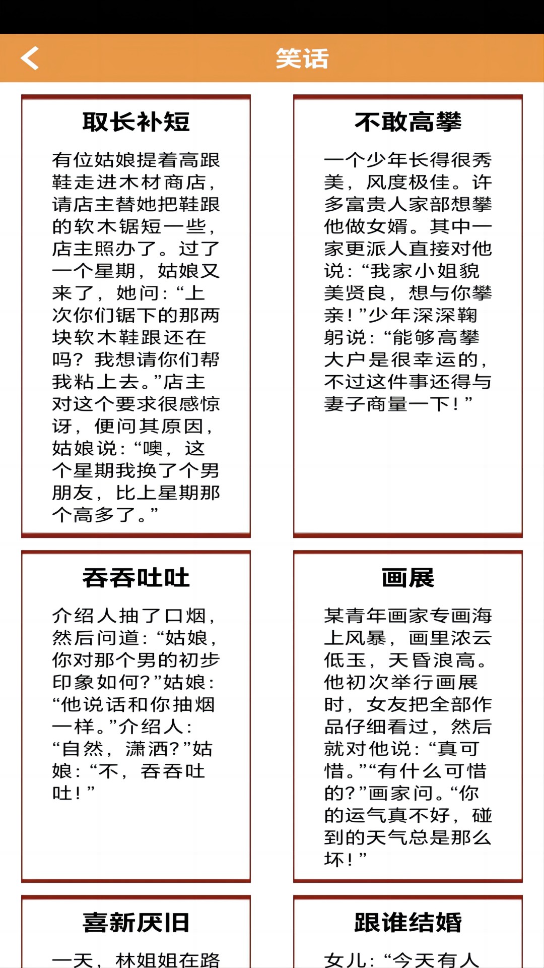 精彩截图-向日葵视频2026官方新版
