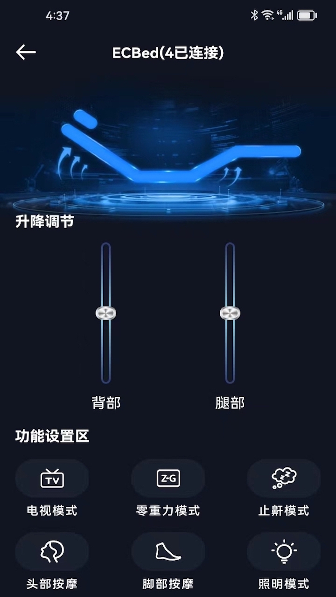 精彩截图-Relax Motion2026官方新版