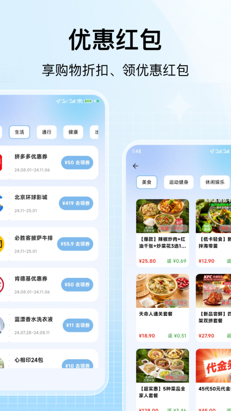 悬屏时钟安卓版高清截图