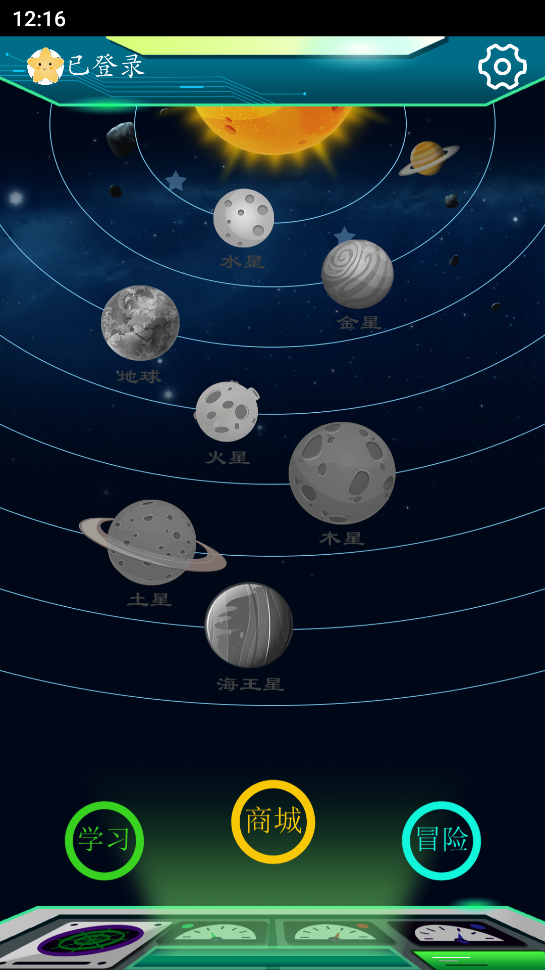 精彩截图-拆字解字2025官方新版
