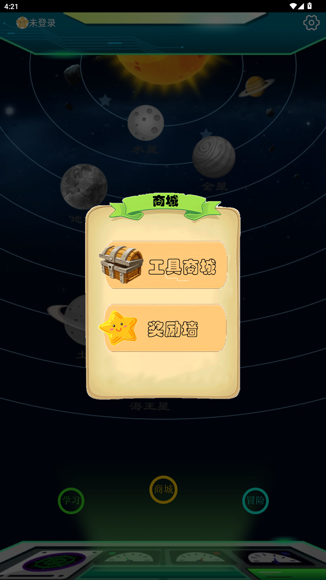 精彩截图-拆字解字2026官方新版