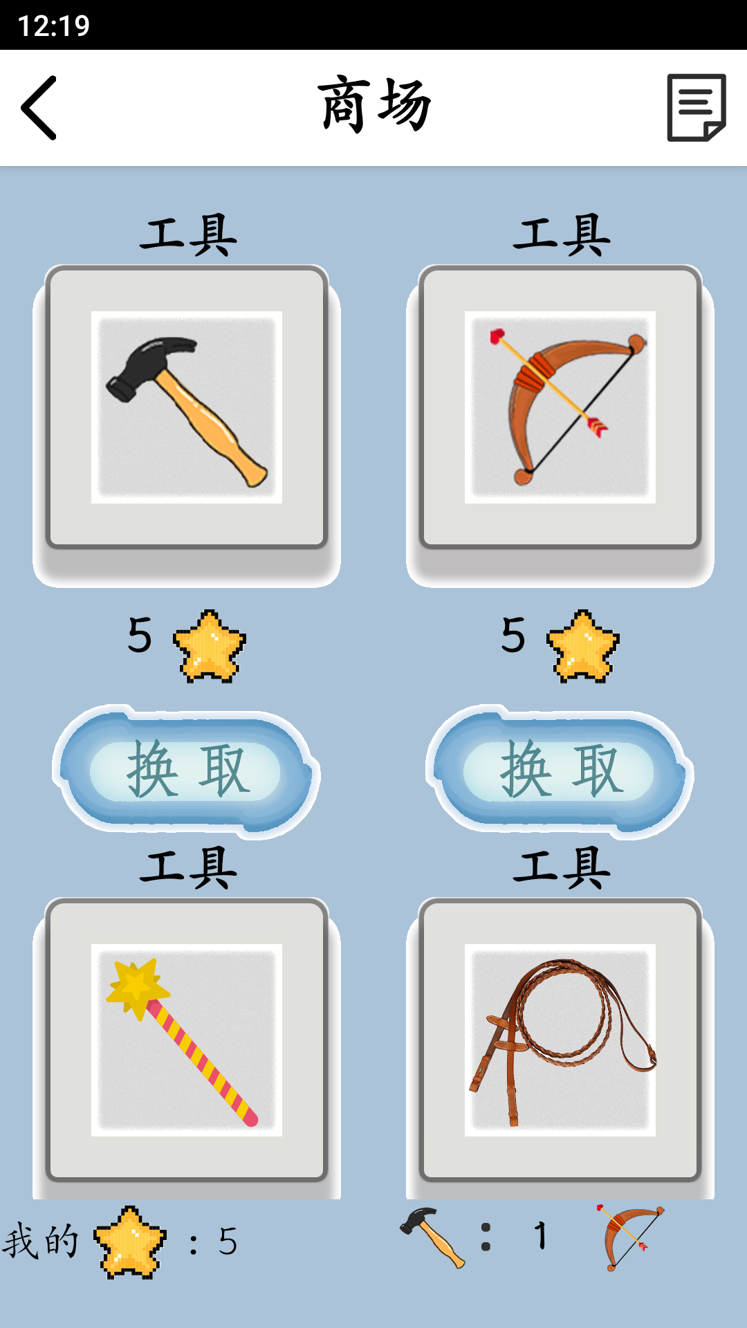 精彩截图-拆字解字2026官方新版