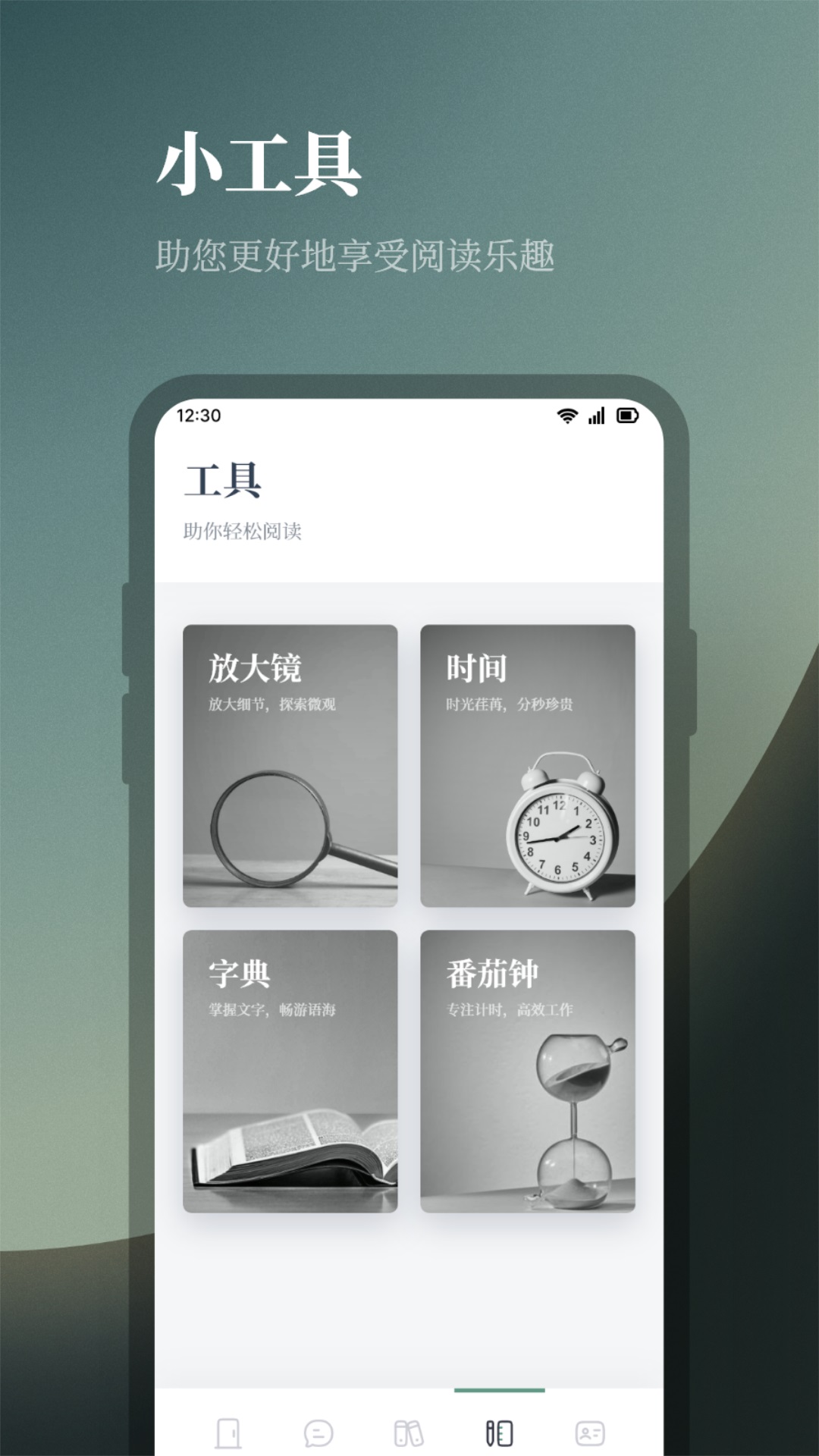 精彩截图-追书大全2025官方新版