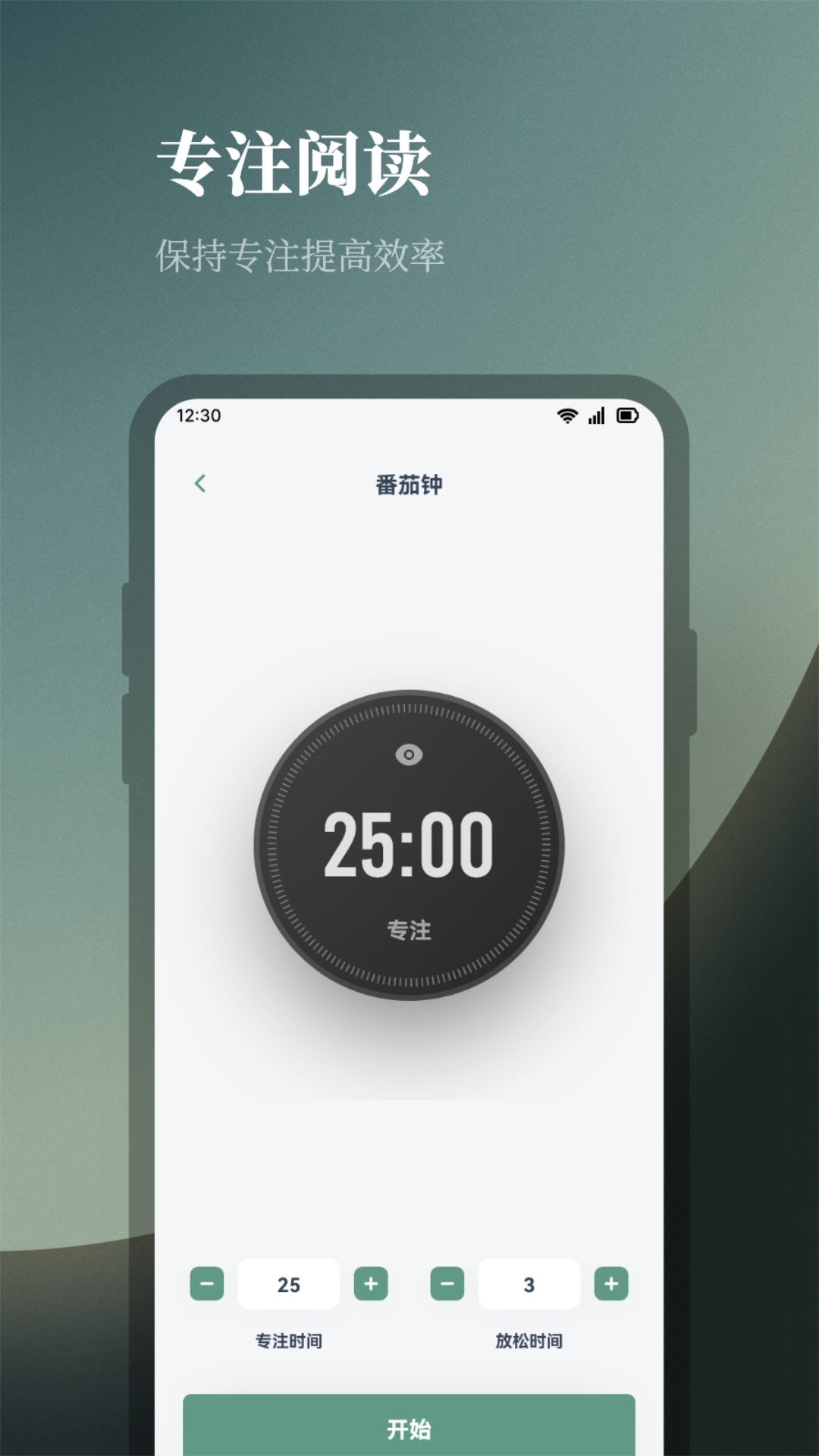 精彩截图-追书大全2025官方新版