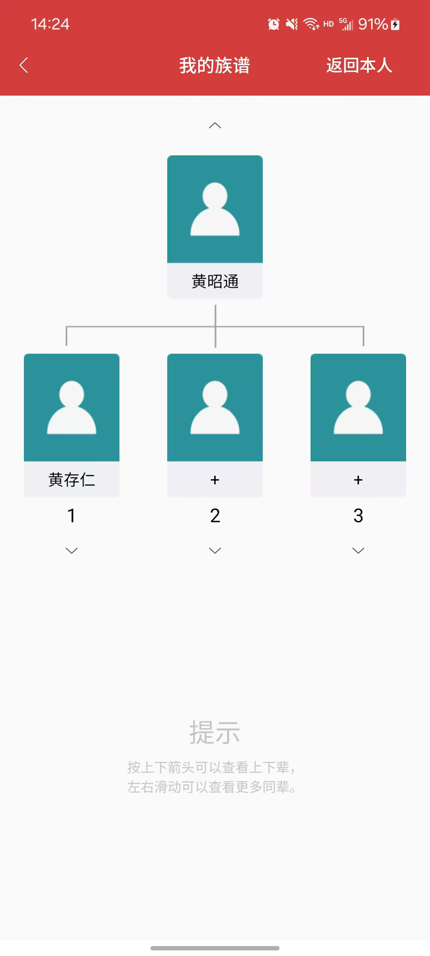 精彩截图-今日裔讯2026官方新版