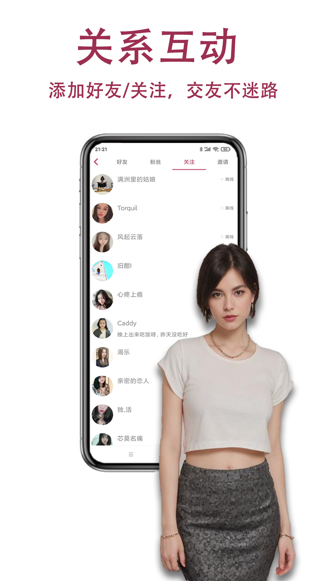 精彩截图-ShowMe2026官方新版