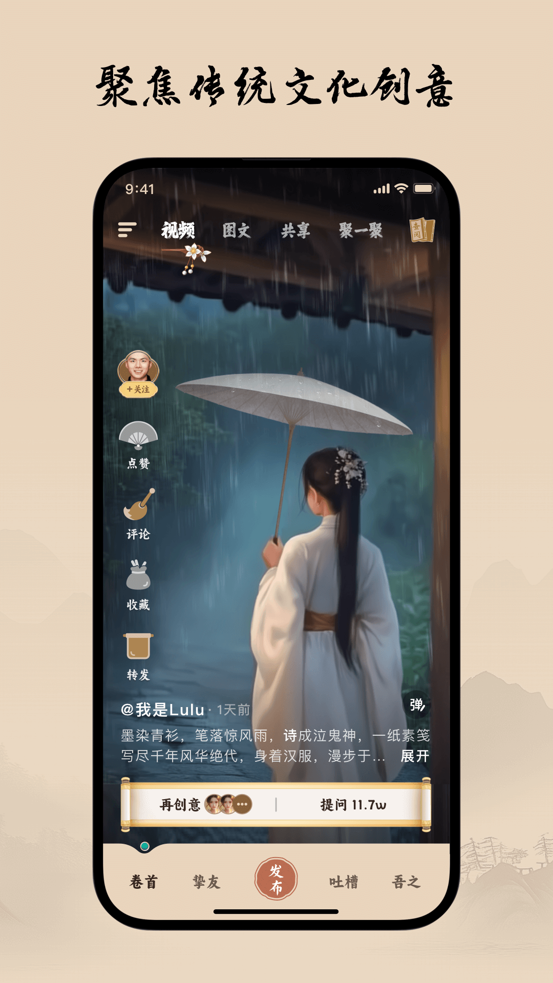 精彩截图-柴门小童2025官方新版