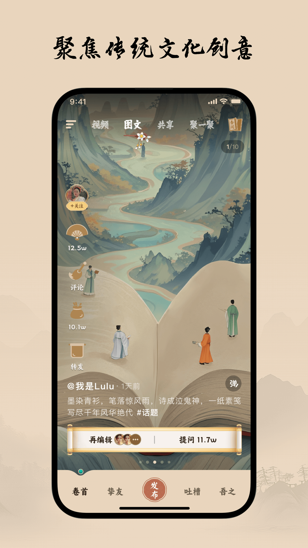 精彩截图-柴门小童2026官方新版