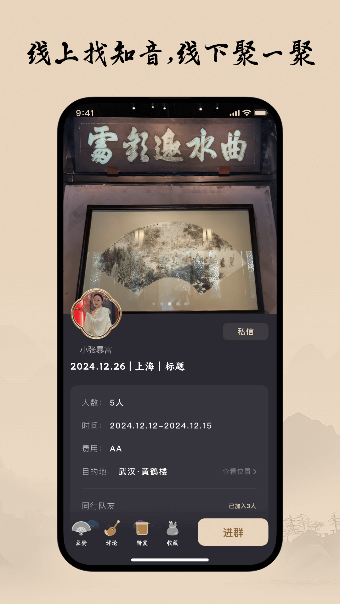 精彩截图-柴门小童2026官方新版