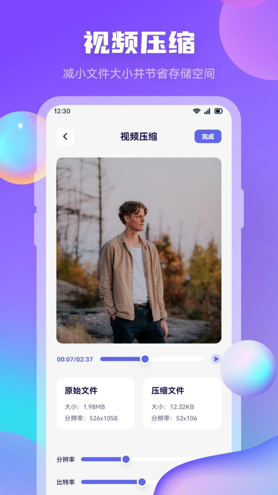 精彩截图-乐看2025官方新版