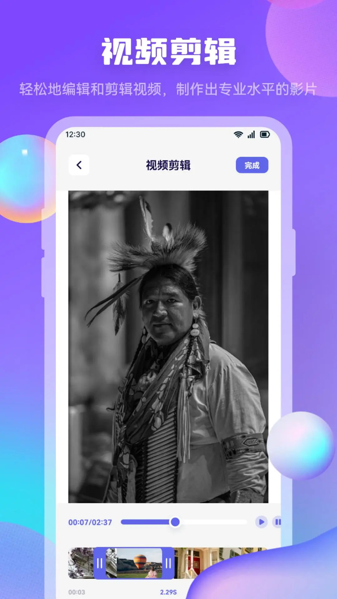 精彩截图-乐看2025官方新版