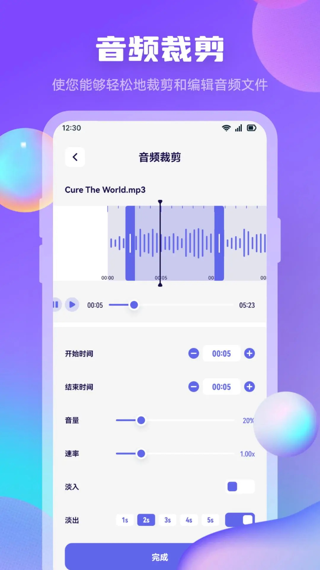 精彩截图-盟楚助播2026官方新版