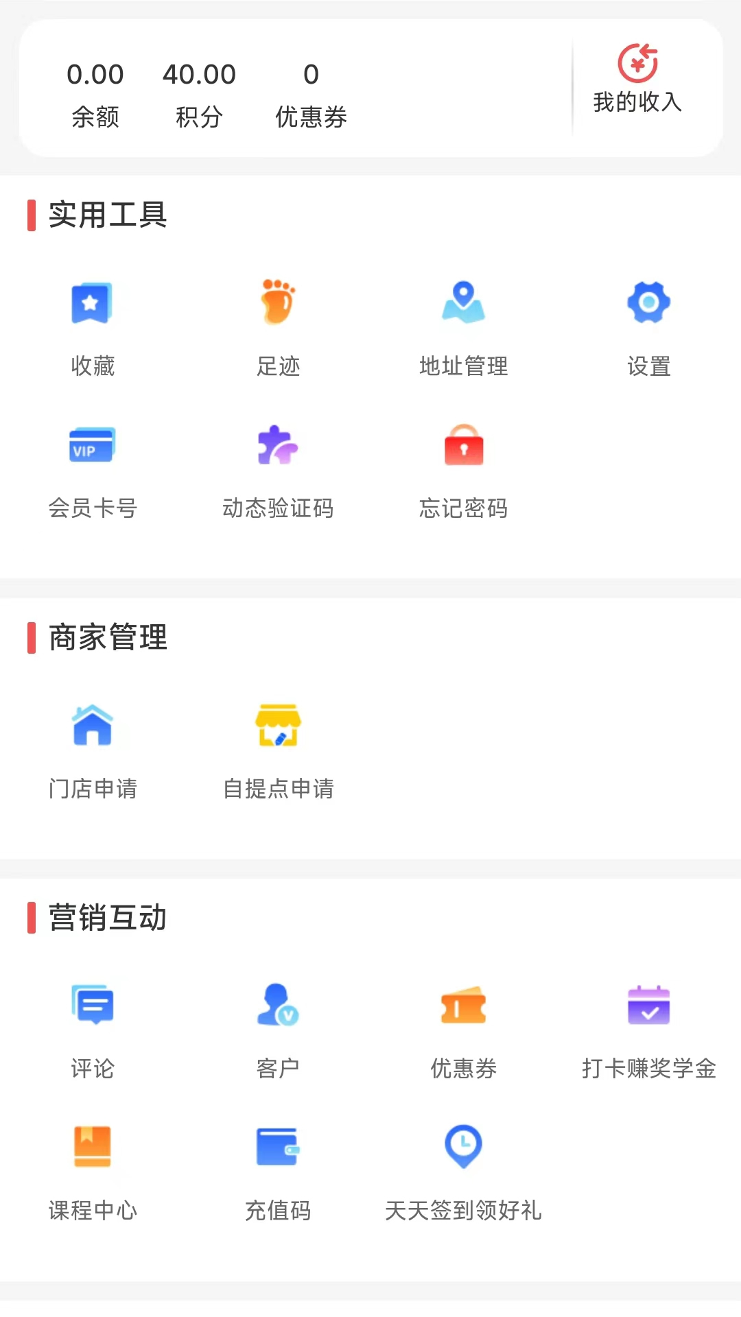 精彩截图-勉学优品2026官方新版