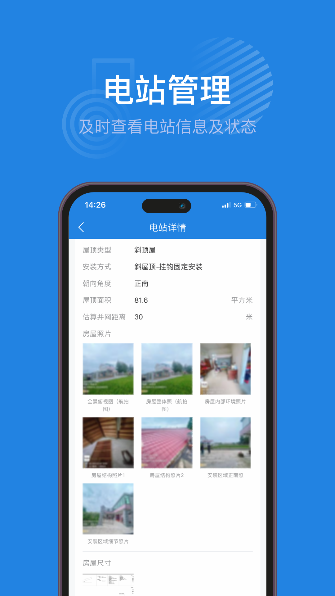 精彩截图-纳晖绿能2025官方新版