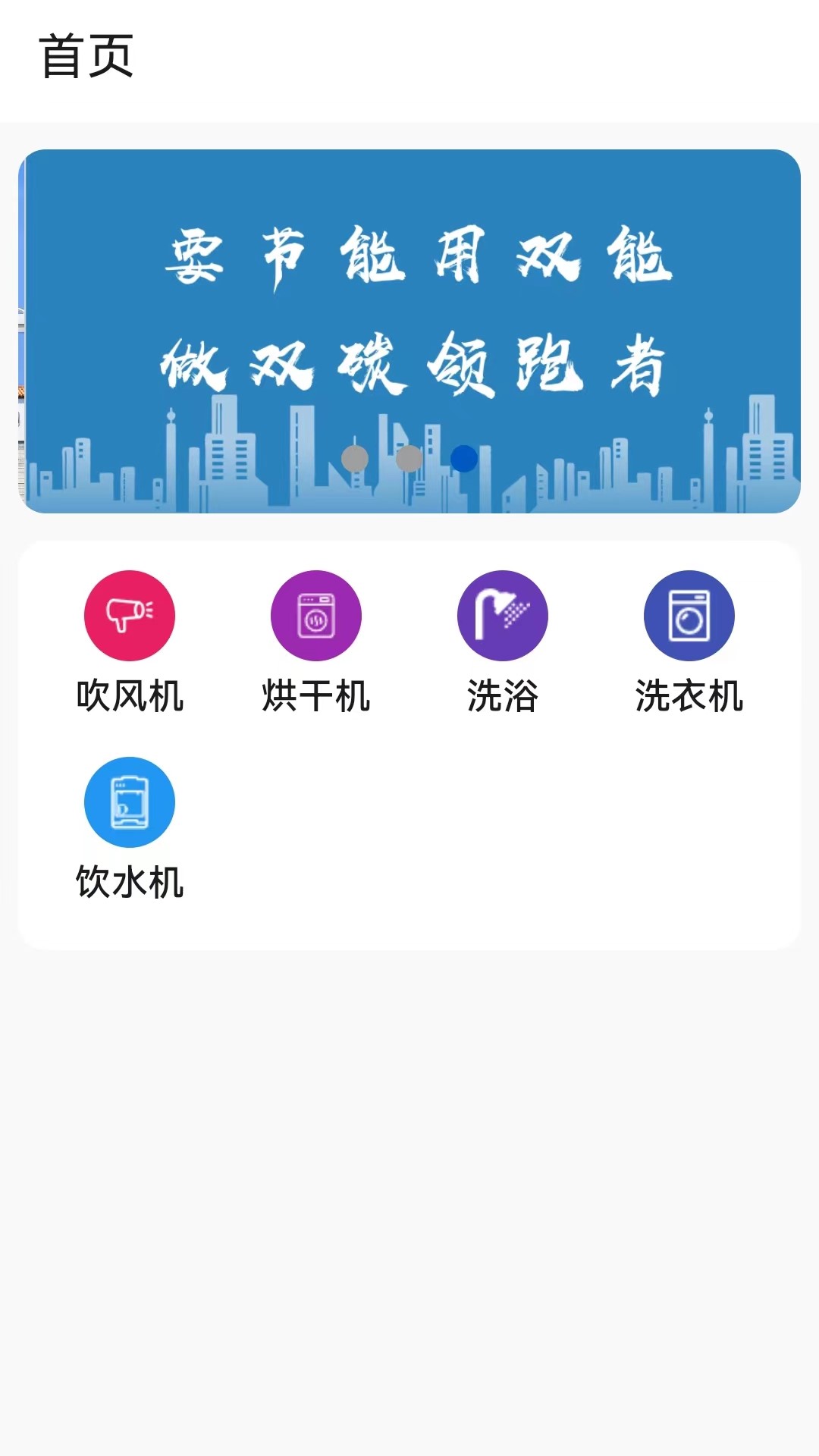 精彩截图-中新智联2025官方新版