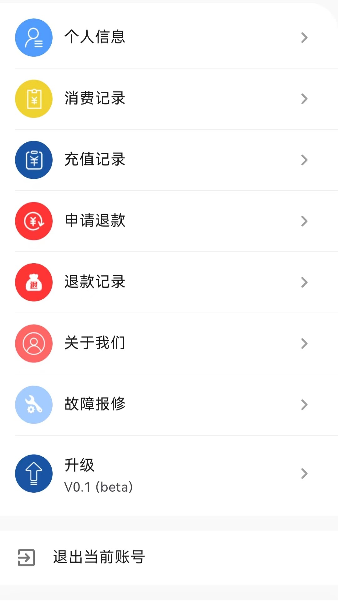 精彩截图-中新智联2025官方新版