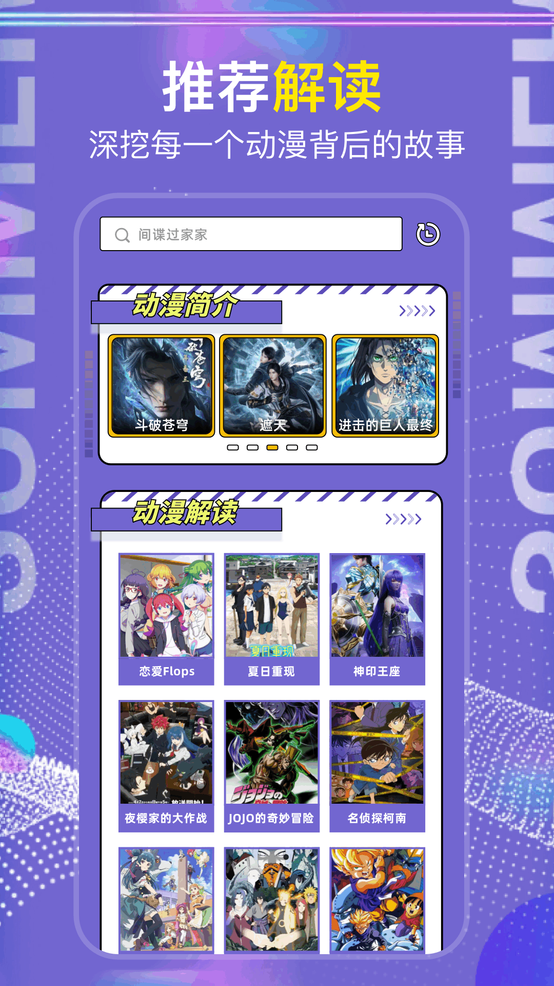 精彩截图-次元城2025官方新版