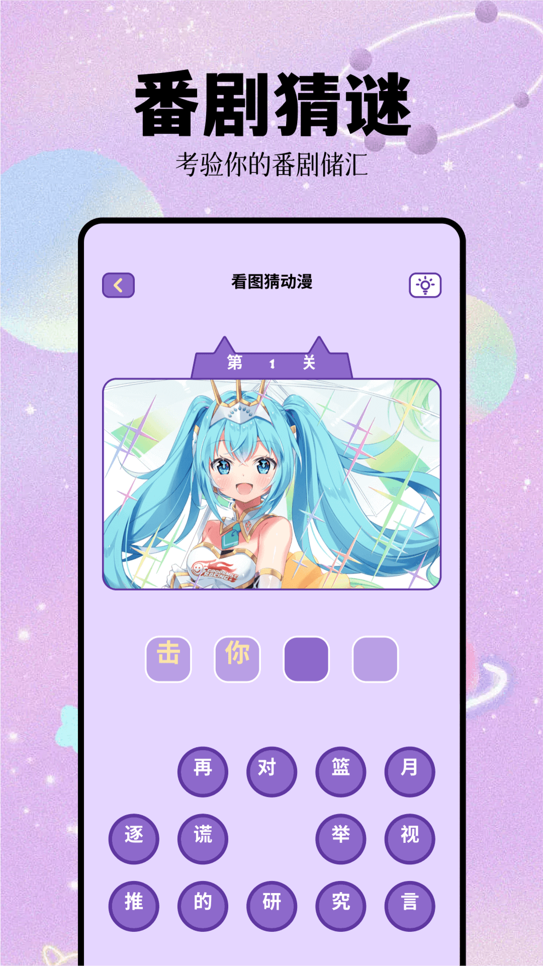 精彩截图-次元城2026官方新版