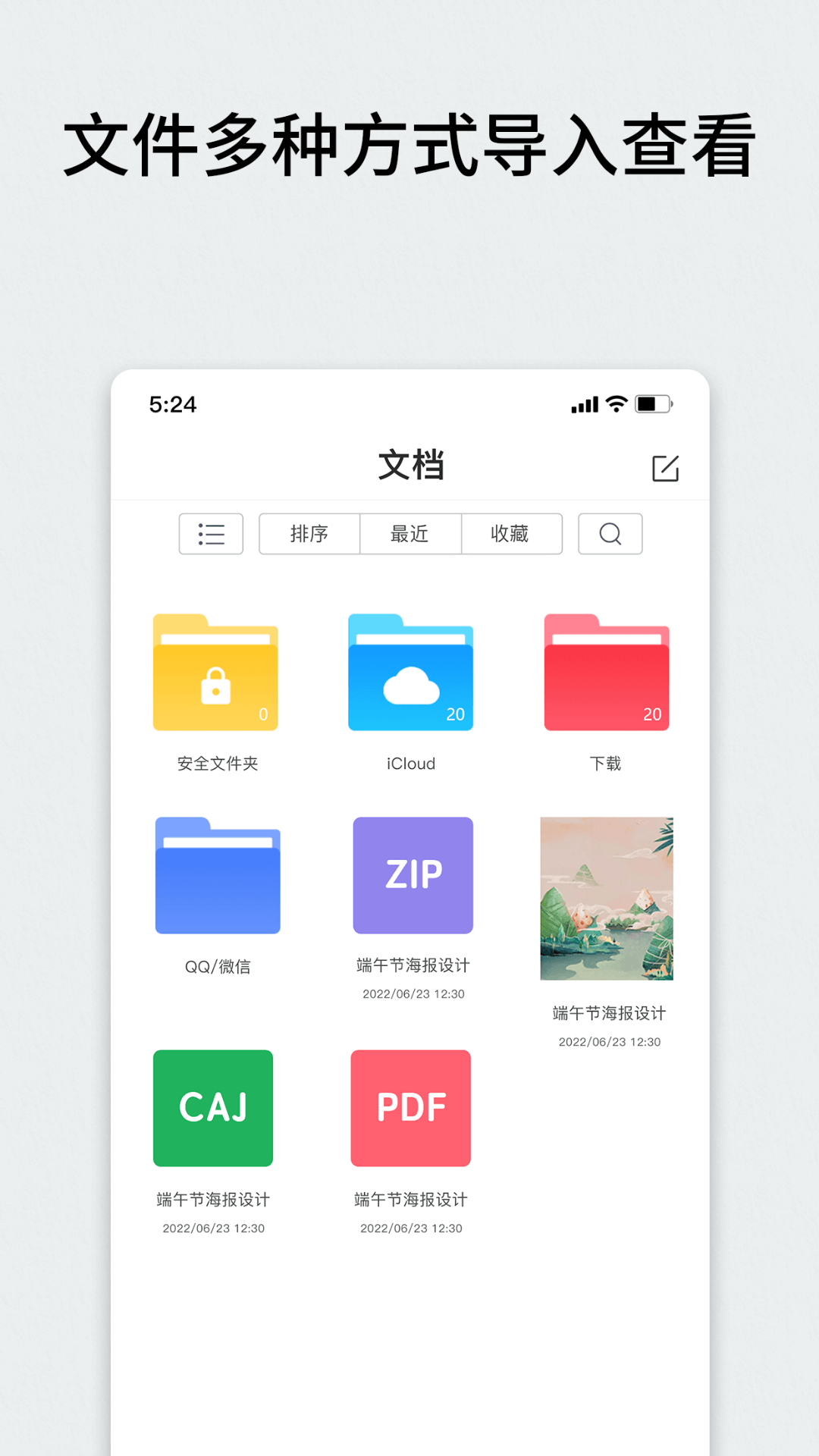 精彩截图-CDR2025官方新版