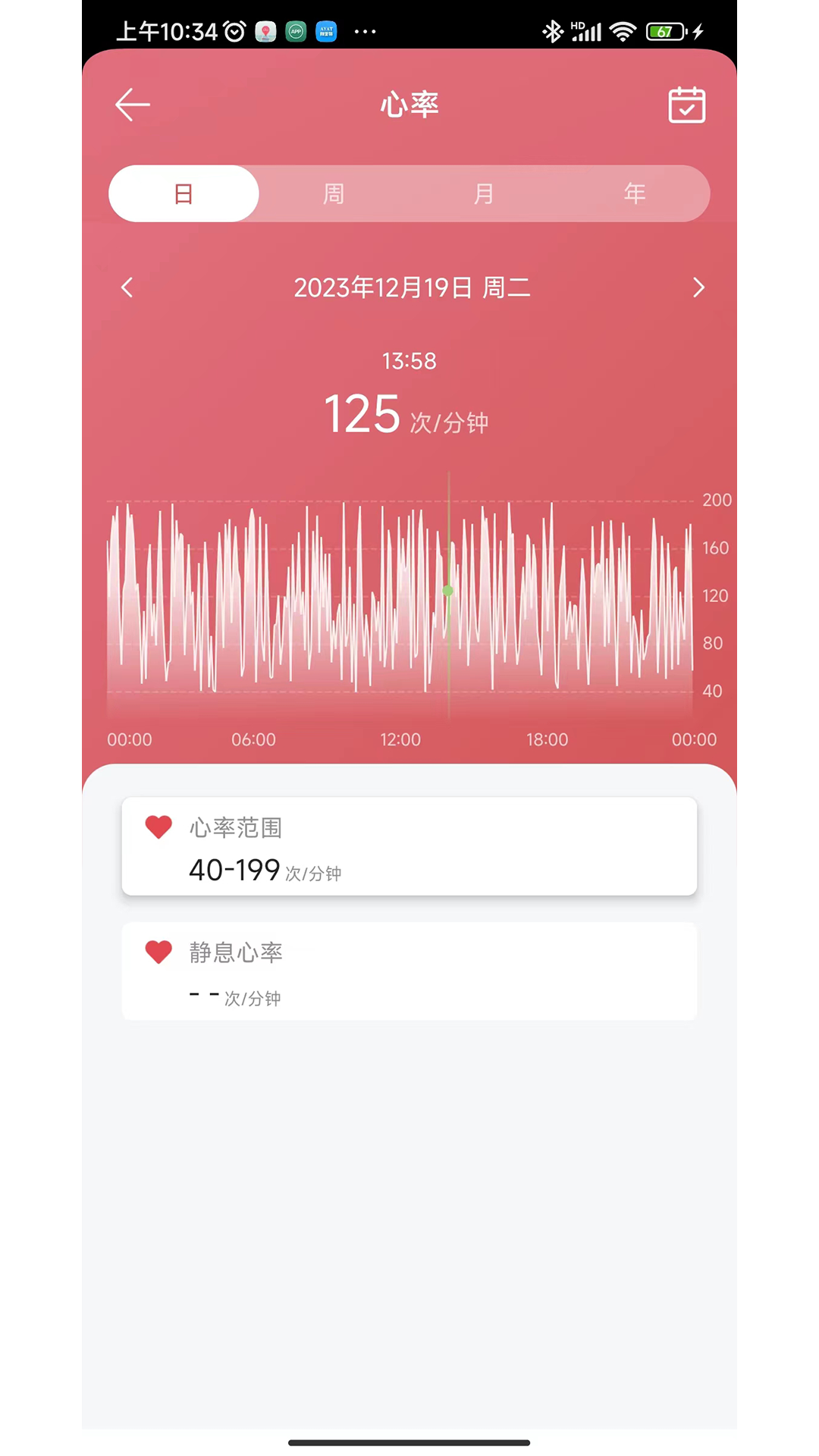 精彩截图-阿亚特 AI X2025官方新版