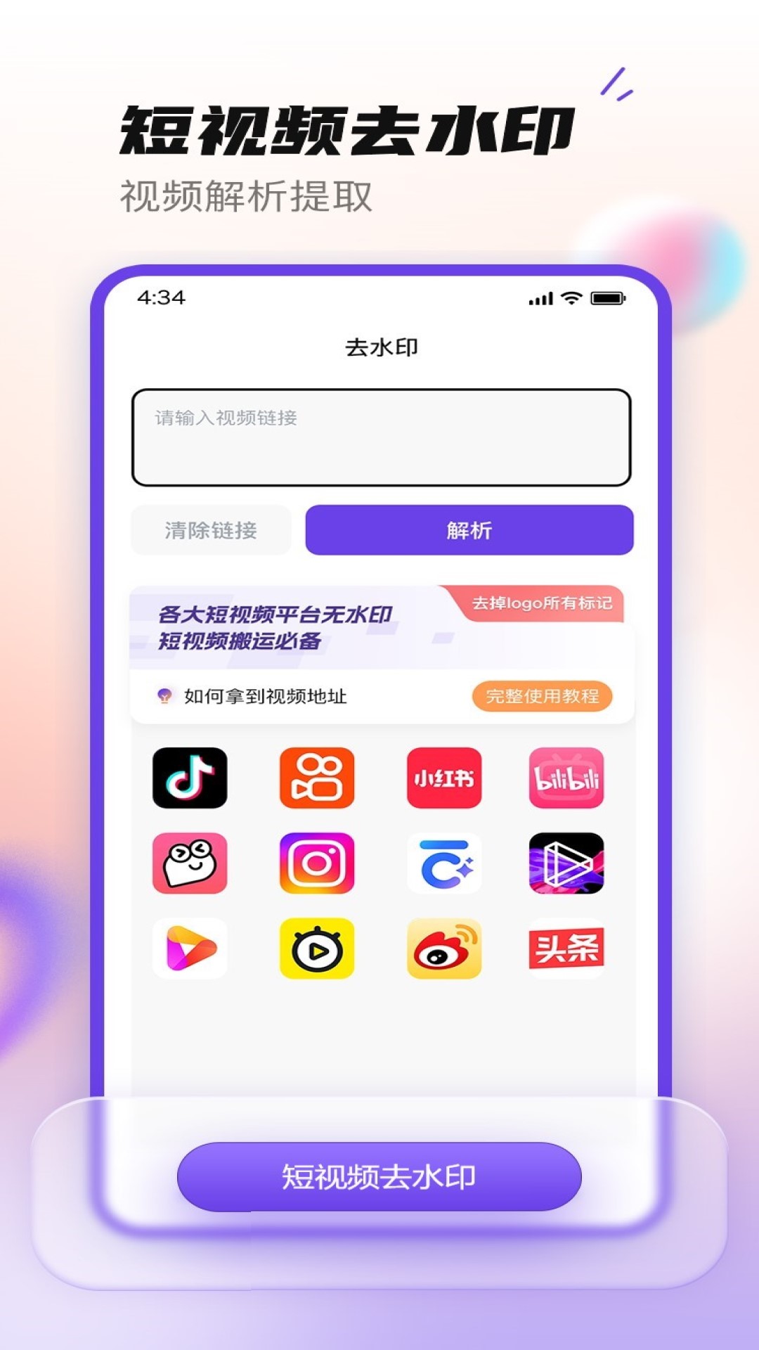 点击查看大图