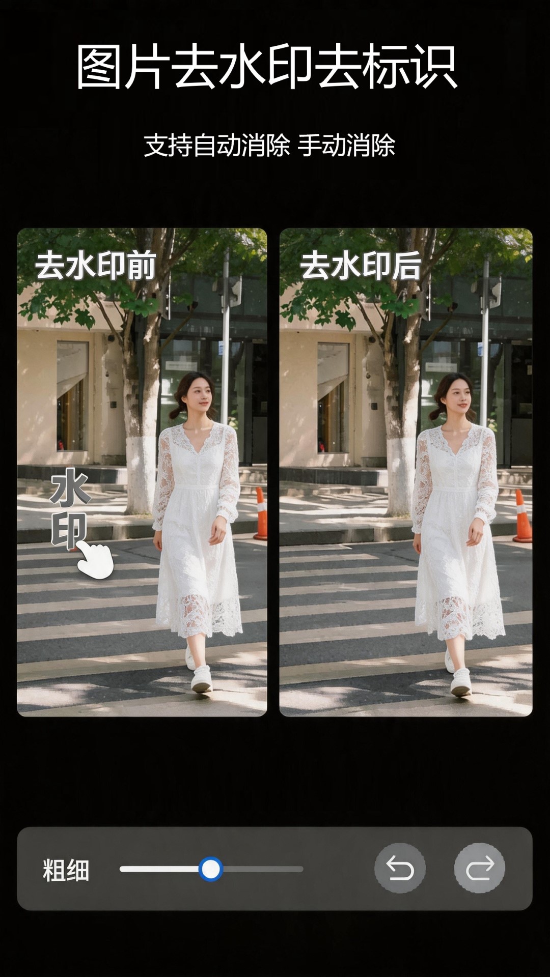 精彩截图-抖快去水印2026官方新版