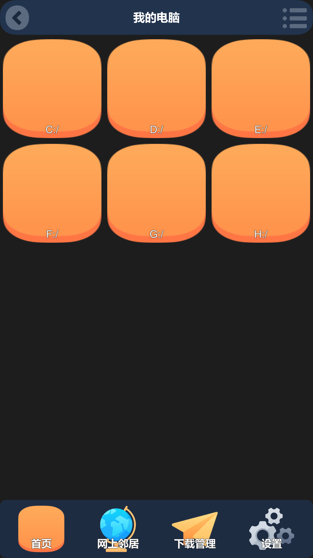 精彩截图-CC文件2026官方新版